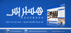 Hespress YanAnga